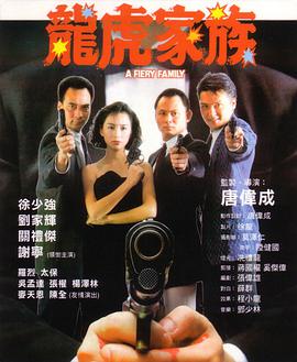 《爱奴》主视觉：焦黑门框与残存红绸之间女主角的背影